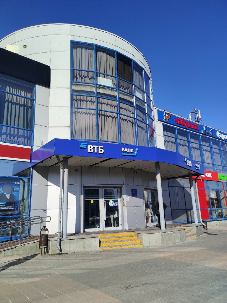 Payment terminal Банк ВТБ, платежный терминал, Moscow, photo