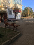 Вега (село Клепинино, микрорайон Октябрьский массив, 34), grocery