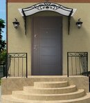 Forpost.by (Piatra Mscislawca Street, 18) ، الأبواب