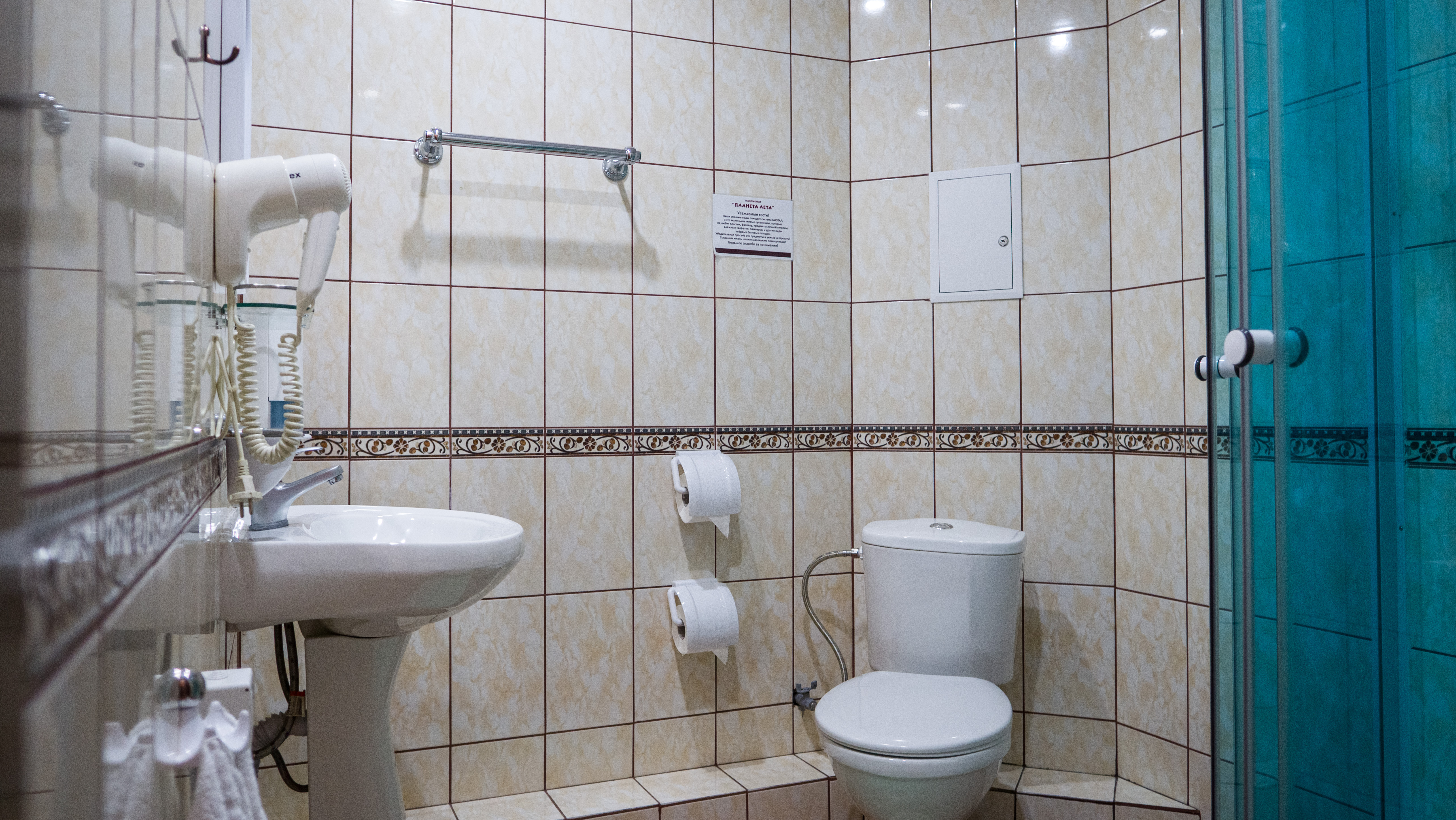 Фото Планета Лета