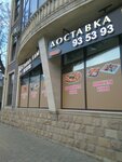 Доставка еды (General Omarova Street, 1) ، خدمة توصيل الطعام
