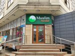 Muslim Market (Tastaq-3 shaǵyn aýdany, Artyom Street, 48/84), tienda de perfumes y cosmética