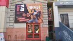 Figura gym (Belorusskaya ulitsa, 3), fitness club