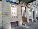 EuropaProf (Nevskiy Avenue, 87/2), beauty salon equipment