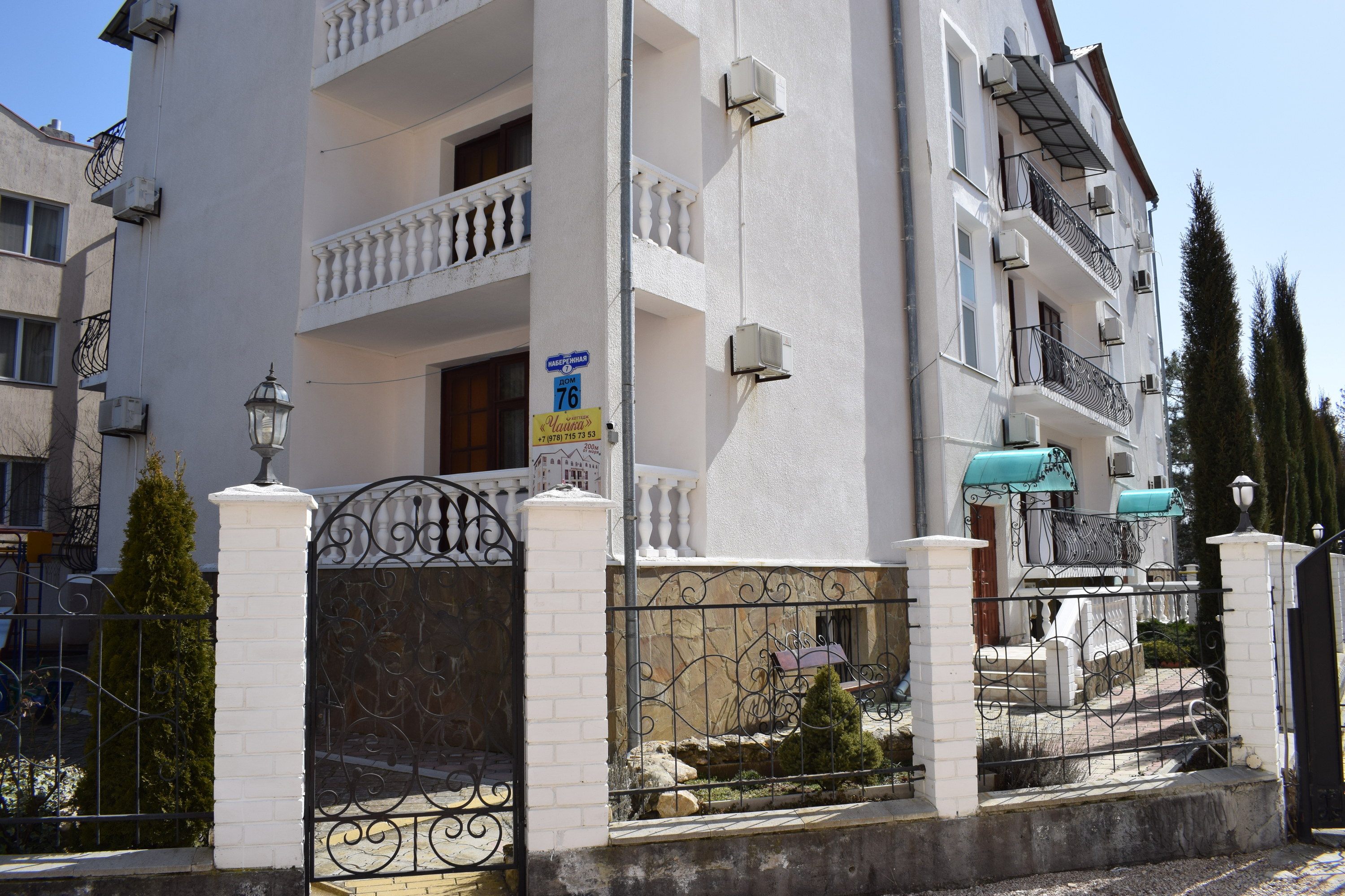 Фото отеля 3