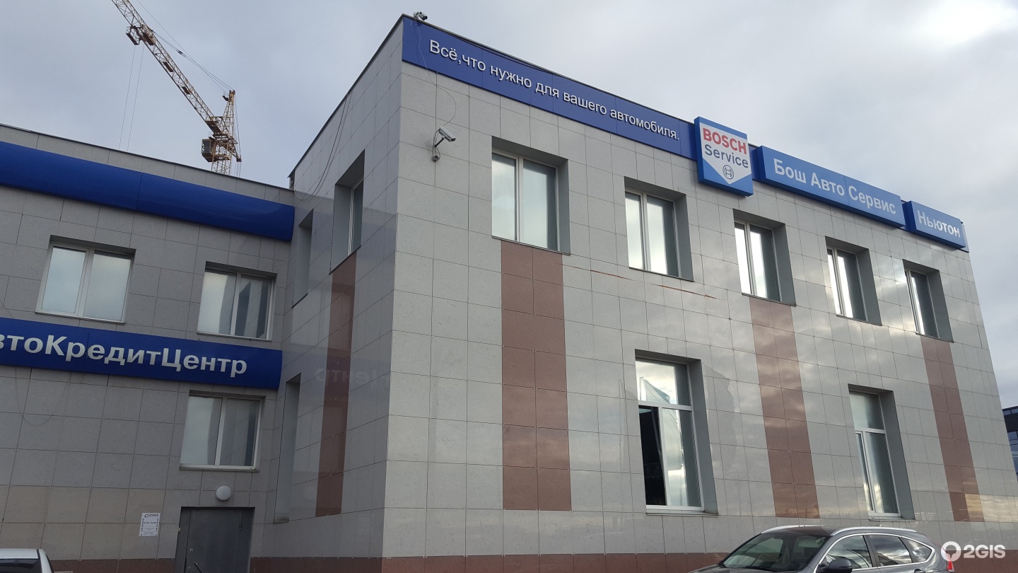 Клиника 03 ул ахметшина 116 фото Liniya Prava, attorney, Naberezhnye Chelny, ulitsa Akhmetshina, 100 - Yandex Map