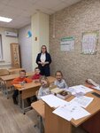 Школяры и дошколята (Kuybysheva Street, 50А), tutoring
