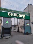 Tati (ulitsa Chekhova, 81) ، نادي تنس
