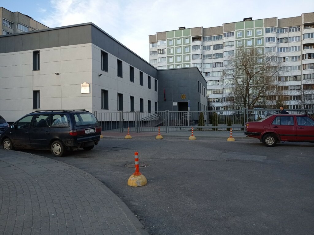 Fiscalía Прокуратура Первомайского района г. Минска, , foto