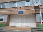 Парус надежды (ул. Маковского, 123, Владивосток), социальная реабилитация во Владивостоке