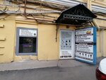 Центр бытовых услуг (Гороховая ул., 45), ремонт обуви в Санкт‑Петербурге