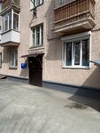 Auris (Michurina Street, 21), servicios legales