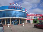 Orbita, TTs (Labinsk, Pobedy Street, 151), shopping mall