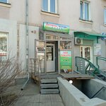 Мурзик (Aerovokzalnaya Street, 4), pet shop