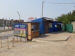 Lom 161 (Korolyova Avenue, 7к3), purchase of recyclables