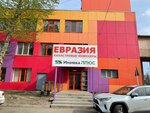 Yevraziya (Sharlykskoye shosse, 1к2), cadastral works