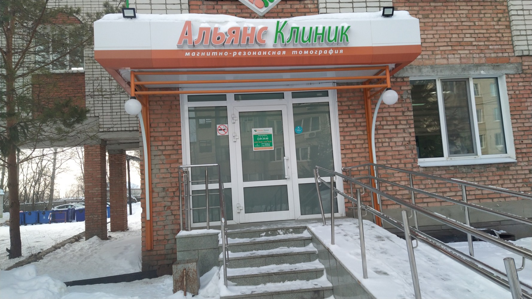 Картинки КЛИНИКИ Г УЛЬЯНОВСК