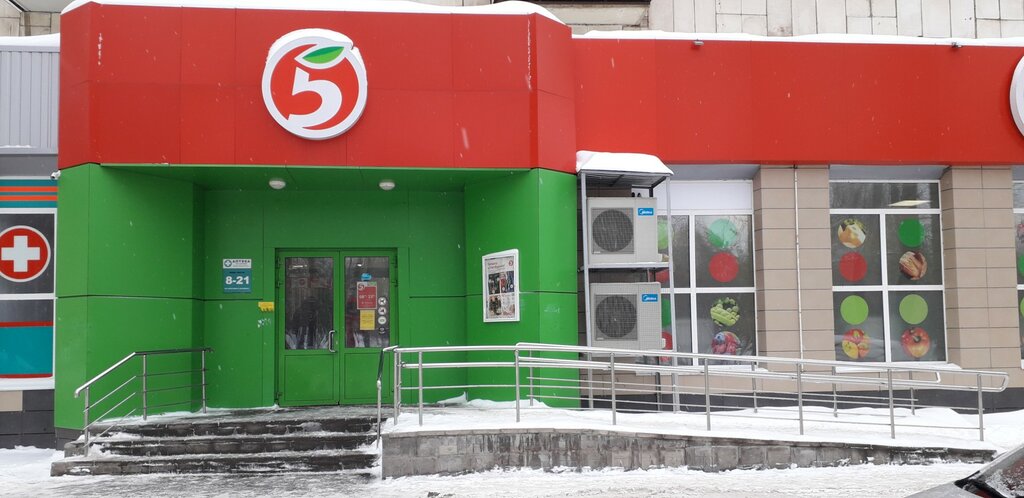 Supermarket Pyatyorochka, Orenburg, photo