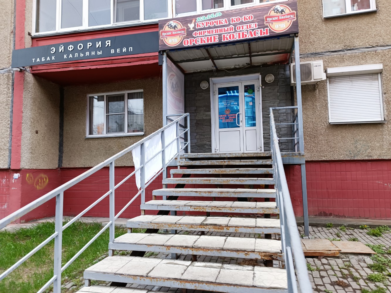 Витаминно-минеральный комплекс в продукции: полезность и рекомендации