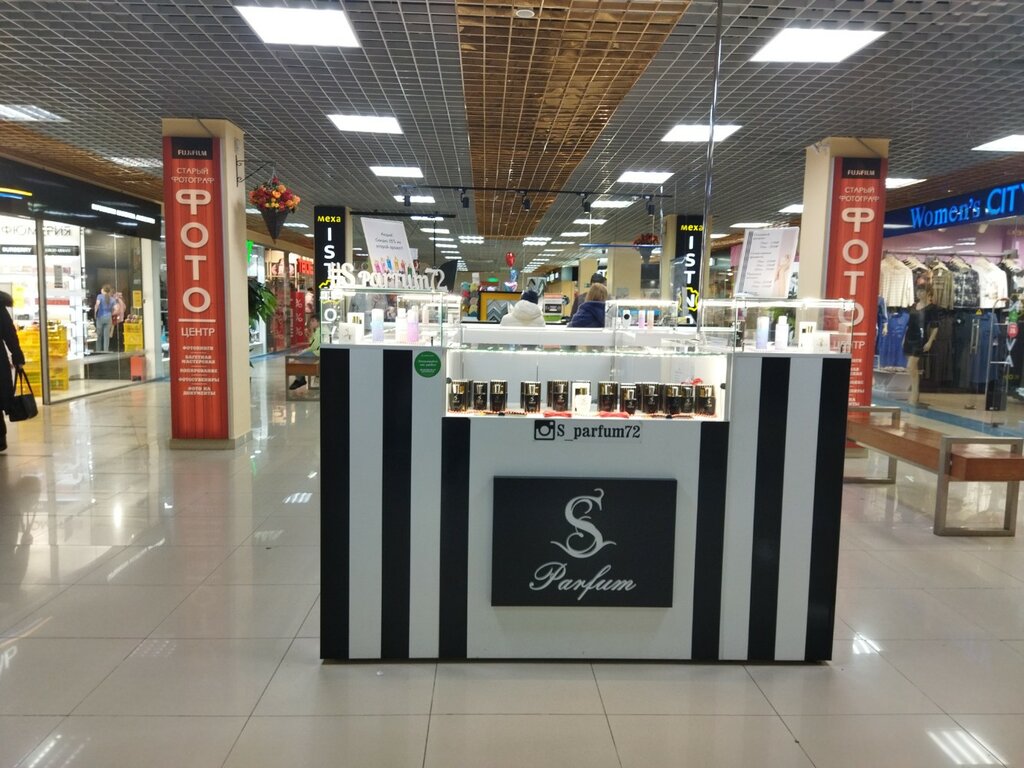 Perfume and cosmetics shop S-parfum, Tyumen, photo