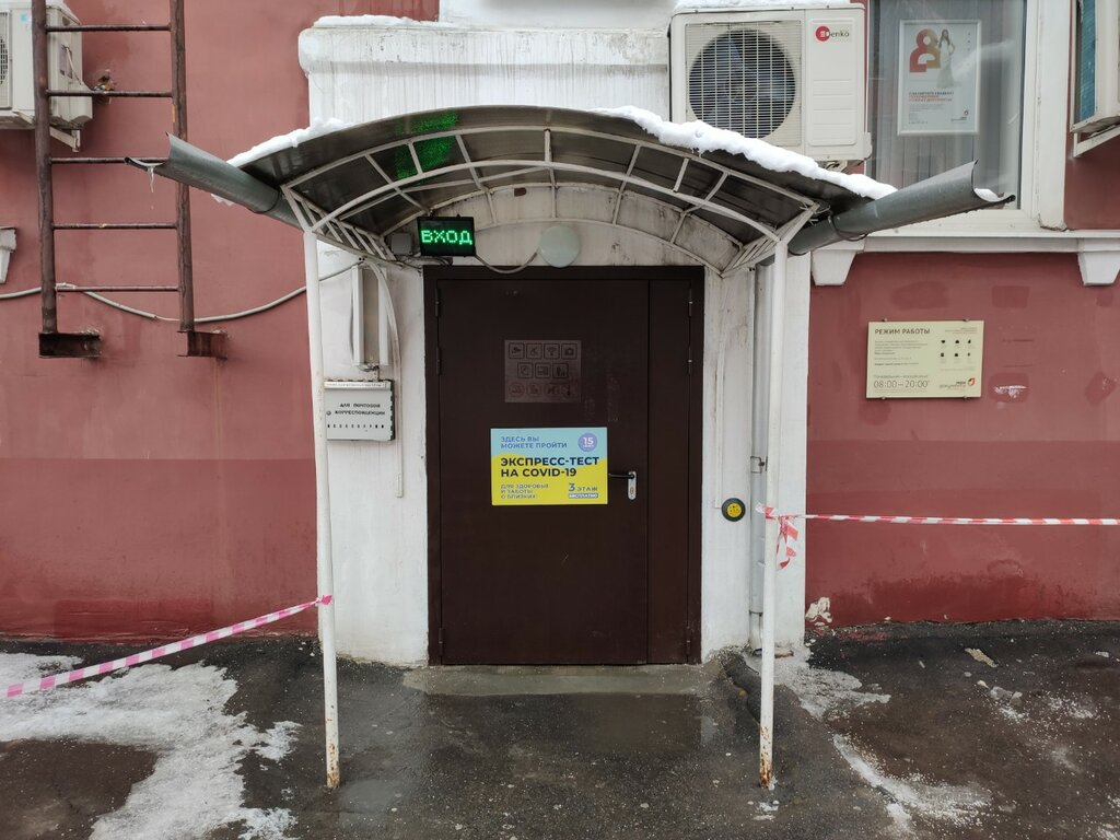 Центросоюзный пер д 13 стр 3 мфц карта