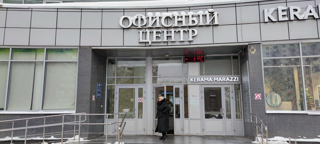 Software companies Аптайм 24, Zelenograd, photo