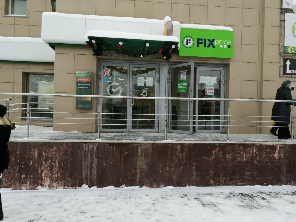 Alışveriş merkezleri Петровский, Penza, foto