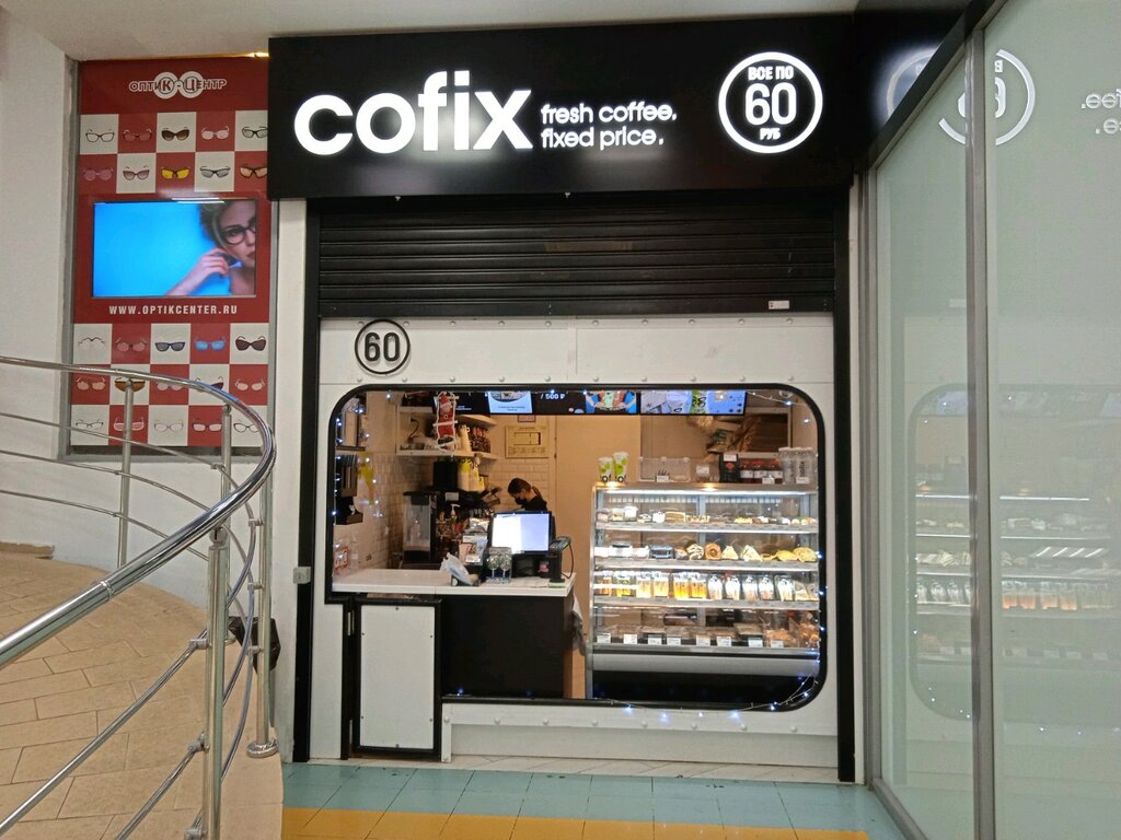Coffee shop Cofix, Moscow, photo