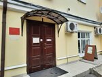 Traktat (Bolshaya Dmitrovka Street, 32с4), translation agency