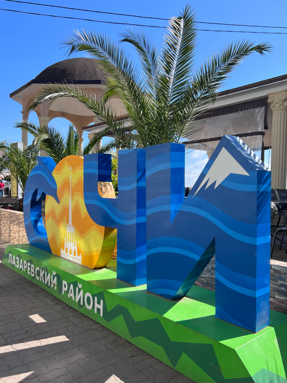 Фото Кавказ