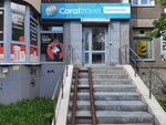 Coral Travel (Surikova Street, 50), travel agency