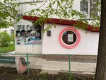 Master (Lenina Avenue, 68), sports school