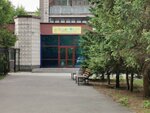 Чудо-Чадо (Kirovskiy City Administrative District, Zatulinskiy zhilmassiv, ulitsa Zorge, 183) ، مركز تنمية الأطفال