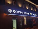 Place Eat (rabochiy posyolok Tuchkovo, Sovetskaya ulitsa, 3А), restaurant