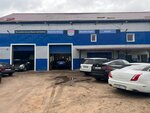 Бош автосервис (Naberezhnaya Street, 1/35), servicio de coches, centro de reparación de automóviles