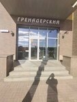 Гренадерский (Выборгская наб., 47Д, Санкт-Петербург), бизнес-центр в Санкт‑Петербурге