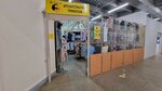 Архангельский трикотаж (ulitsa Timme, 4к5), knitwear