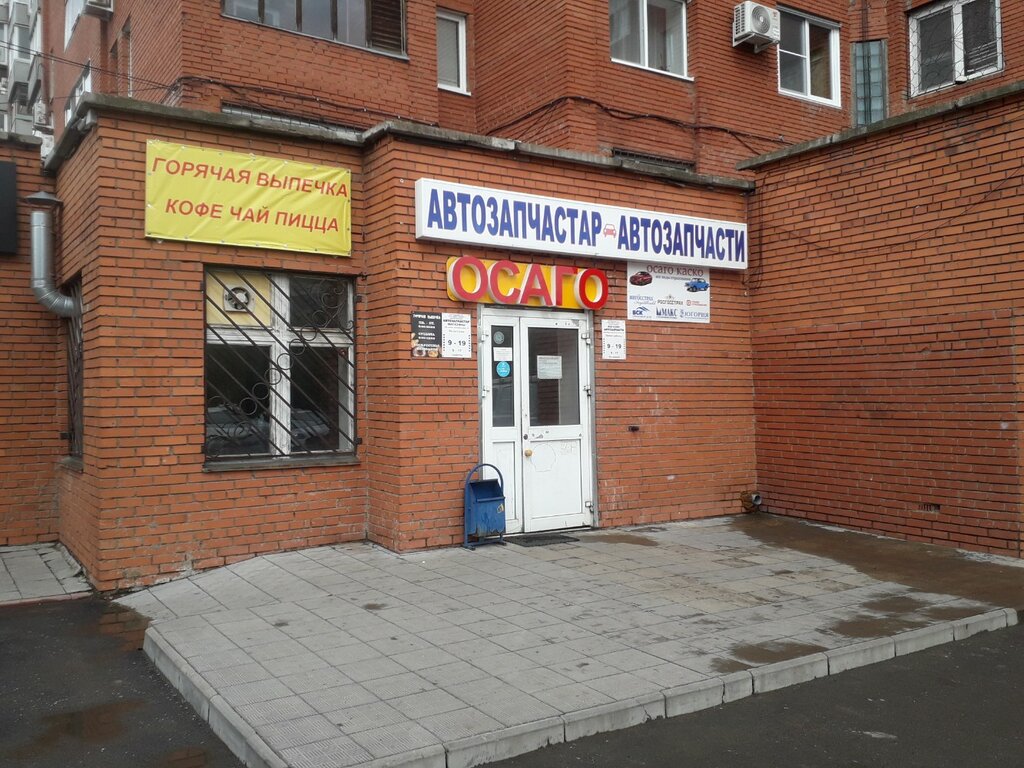 Магазин автозапчастей и автотоваров Автозапчасти, Уфа, фото