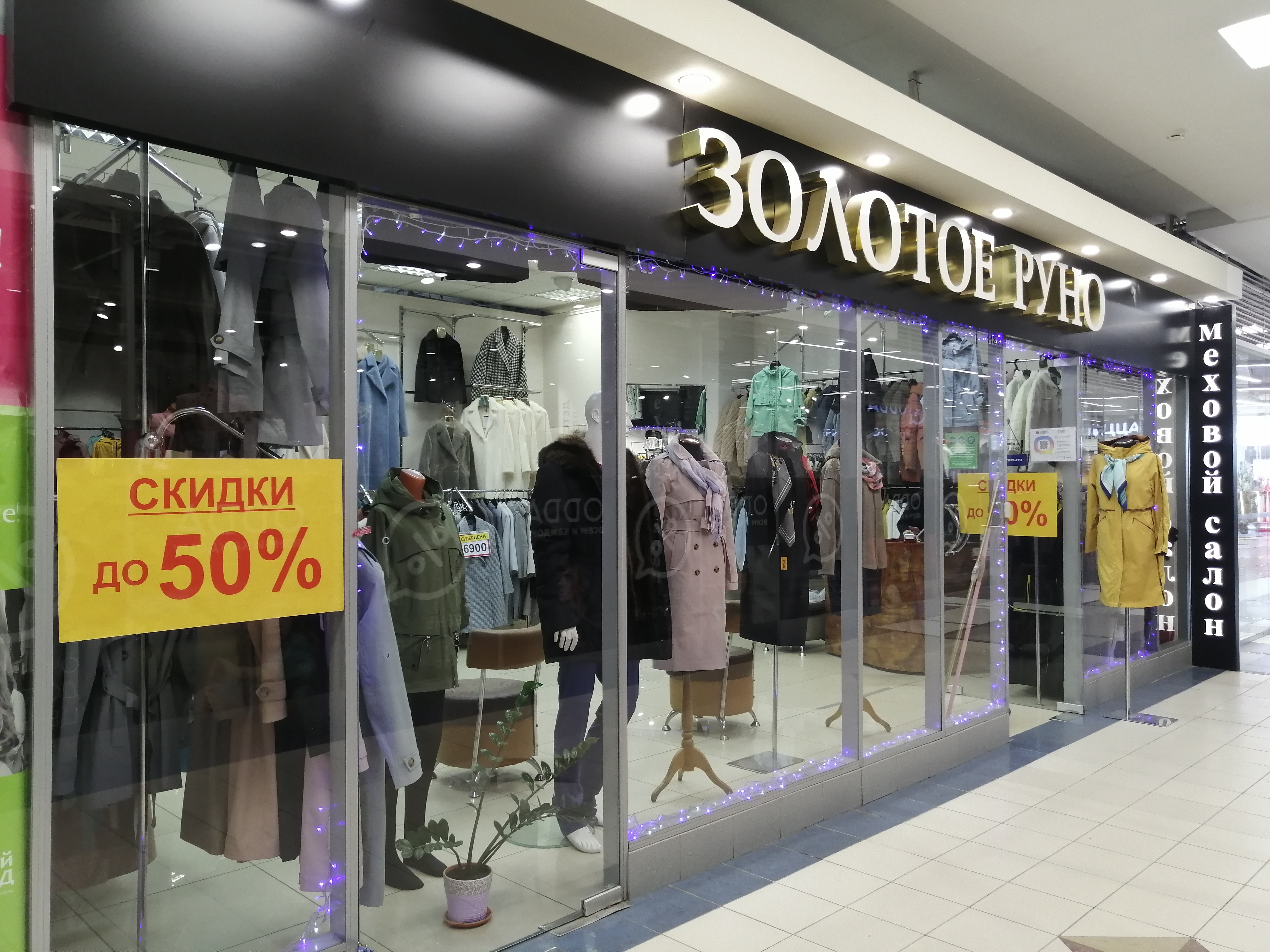 Reviews of Modex, Saint Petersburg, Zanevskiy Avenue, 67к2В - Yandex Maps