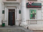 Zvezda (Lenina Street, 62), uniforme militar