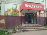 Булочная (ул. Болотникова, 9/17, Калуга), магазин продуктов в Калуге