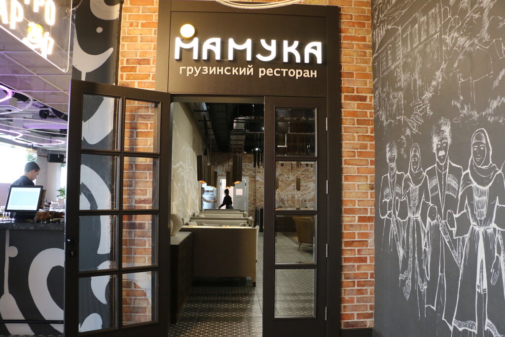 Грузинский ресторан мамука ул есенина 7 меню