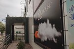 VapeHouse (ulitsa Butova, 66/1), vape shop