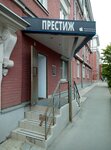 Престиж (Oktyabrskaya Street, 38к1), phone repair