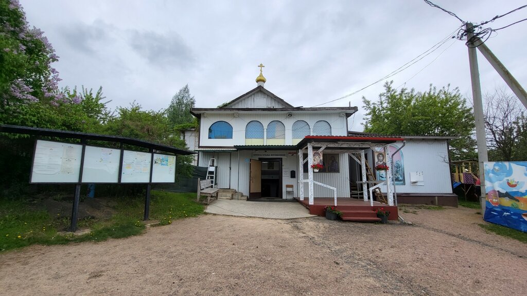 Православный храм Храм Богоявления Господня, Минск, фото