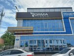 Forma (Dzerzhinskogo Street, 38Б), club de fitness