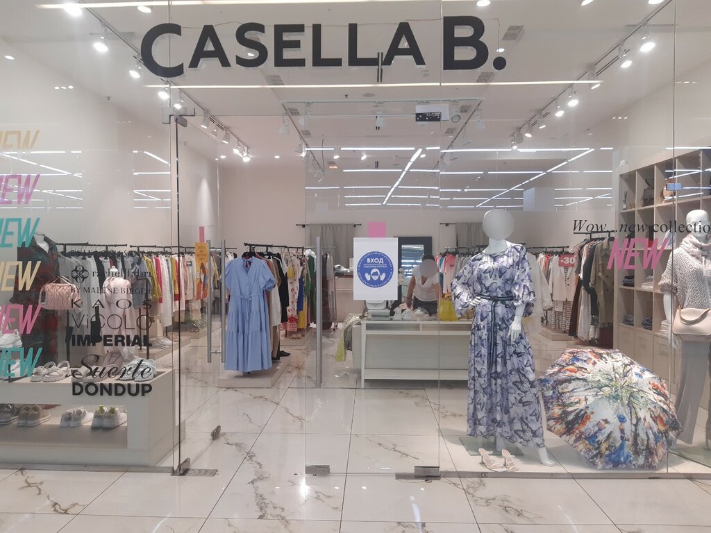 Магазин одежды Casella Boutique, Москва, фото