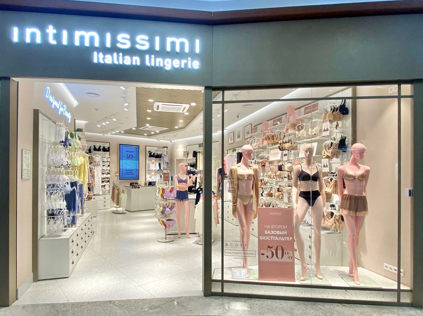 Intimissimi 42