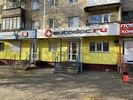 Autodoc.ru (Южное ш., 41, Нижний Новгород), магазин автозапчастей и автотоваров в Нижнем Новгороде