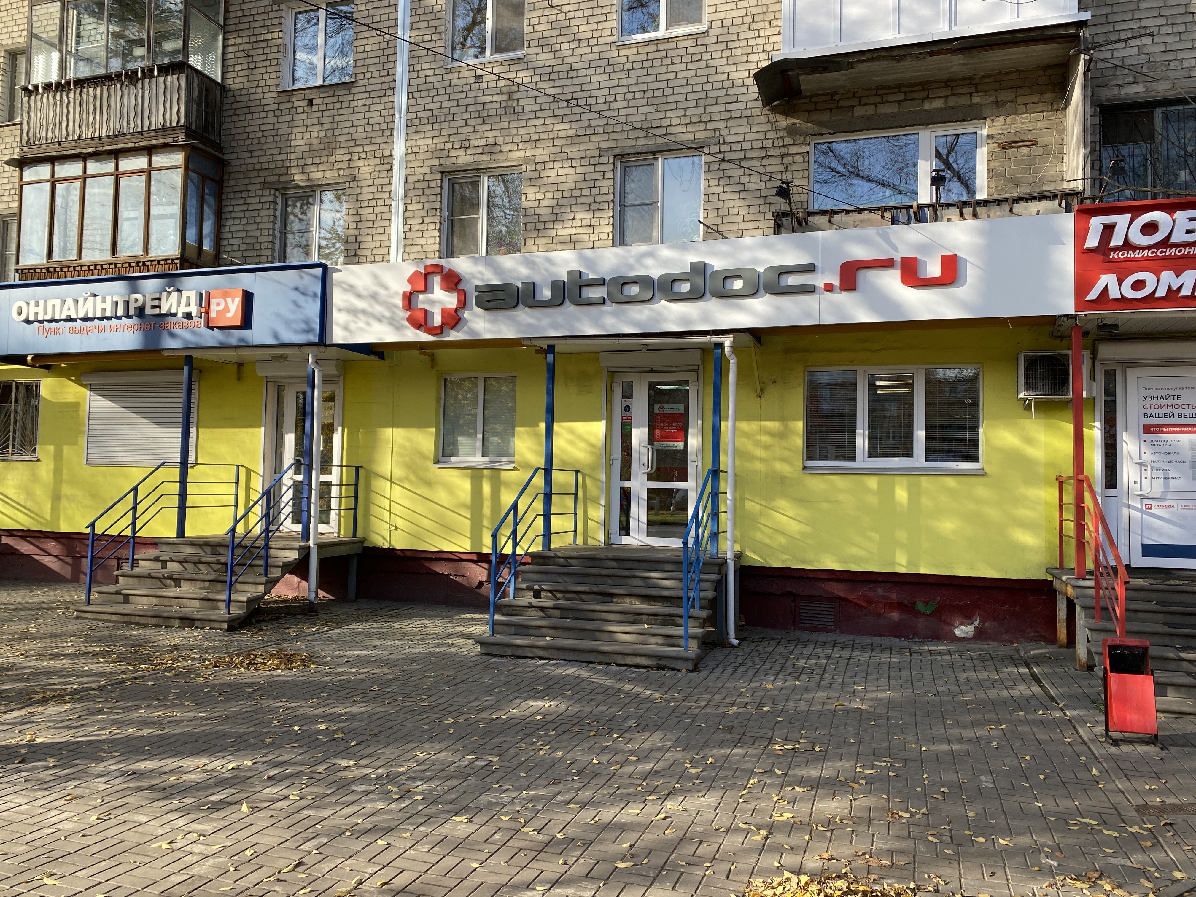 Спортсмен южное ш 35 нижний новгород фото